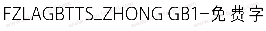 FZLAGBTTS_ZHONG GB1字体转换